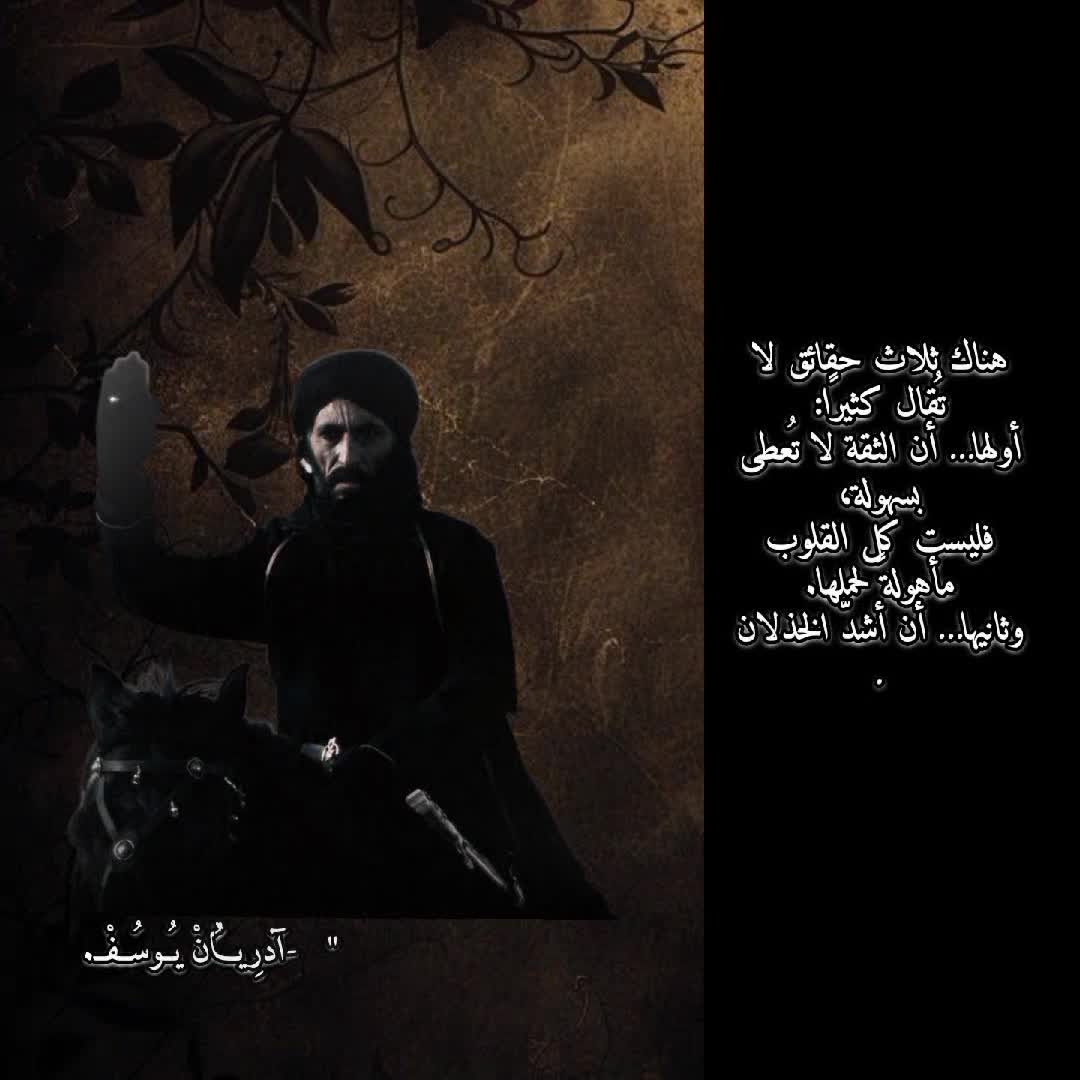 @- آدرِيَـٰان يُــوسُـفْ .