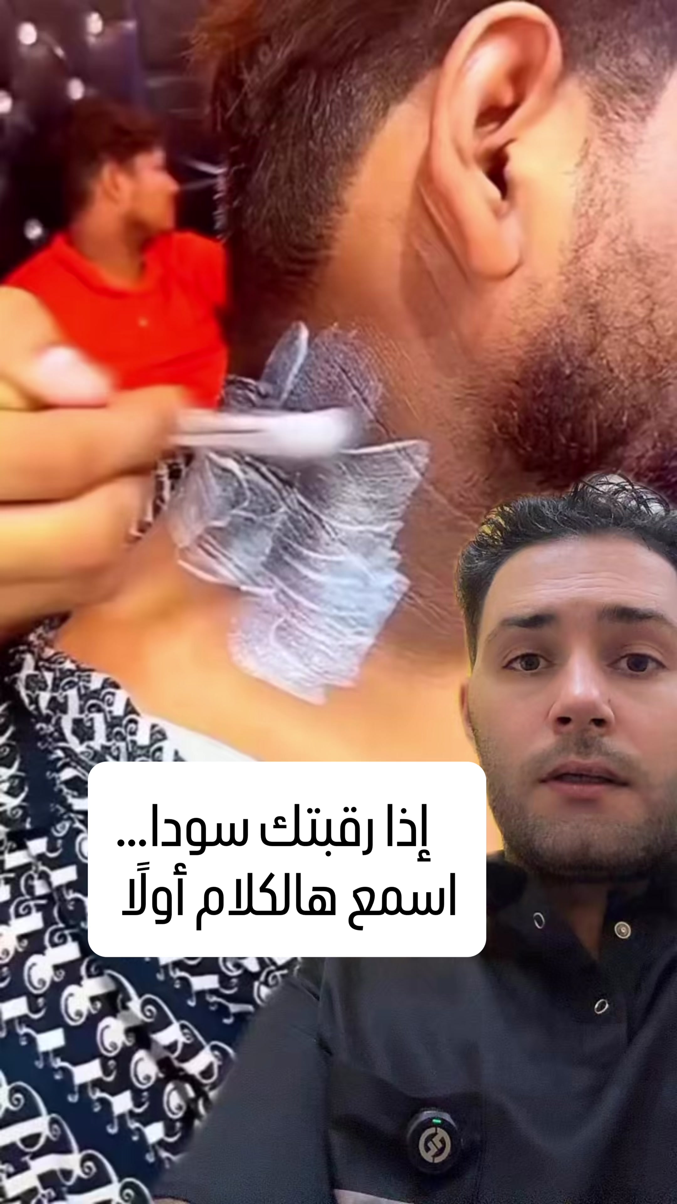@طبيب تيك توك🩺💊💉