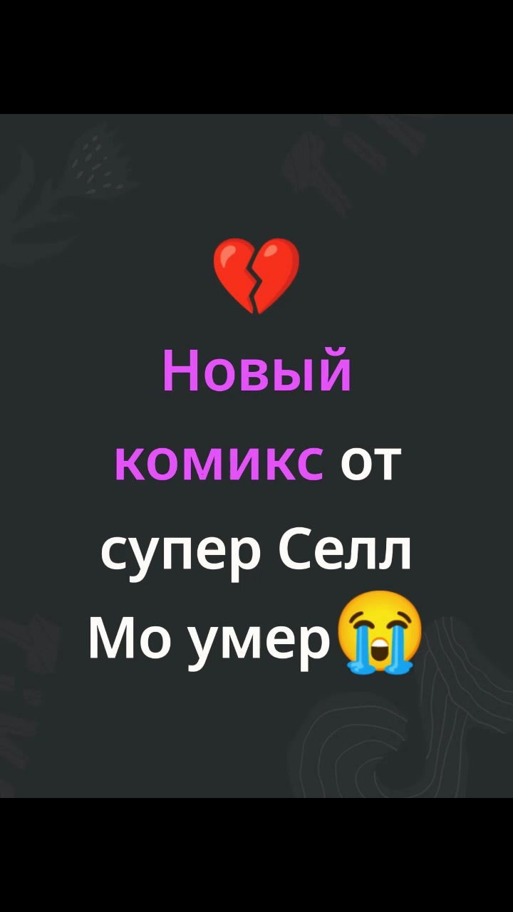 @Miraak