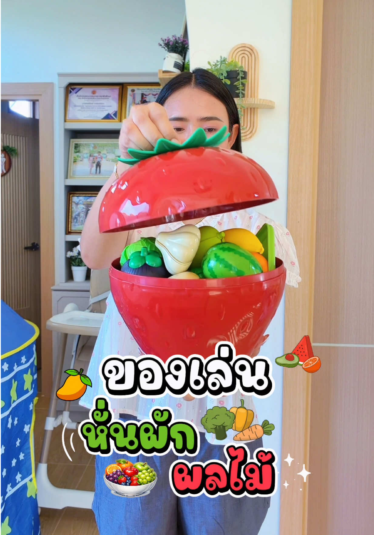 @แม่มล น้องมาสเตอร์
