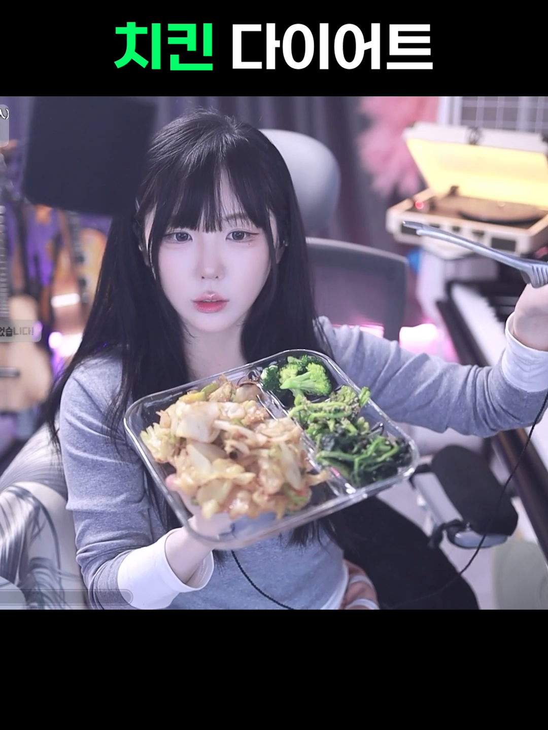 @유할매