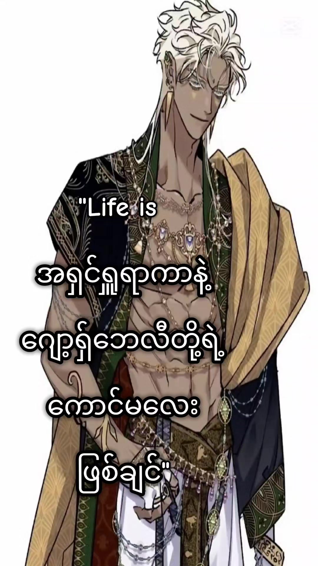 @♪ ꪗ꠸᥊꠸ ⋆