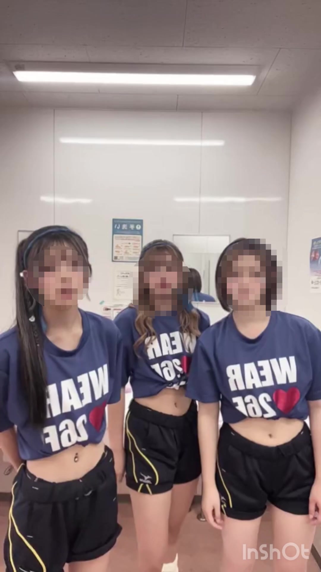@美 詞