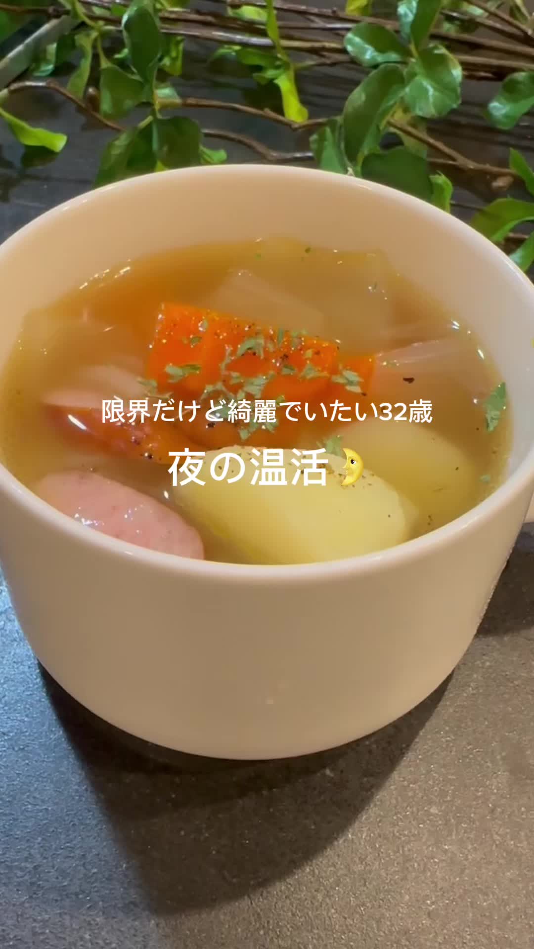 @浜崎翼
