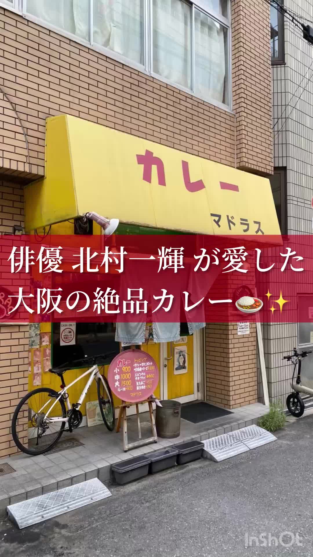 @日光土地建物(裏あべのドットコム)