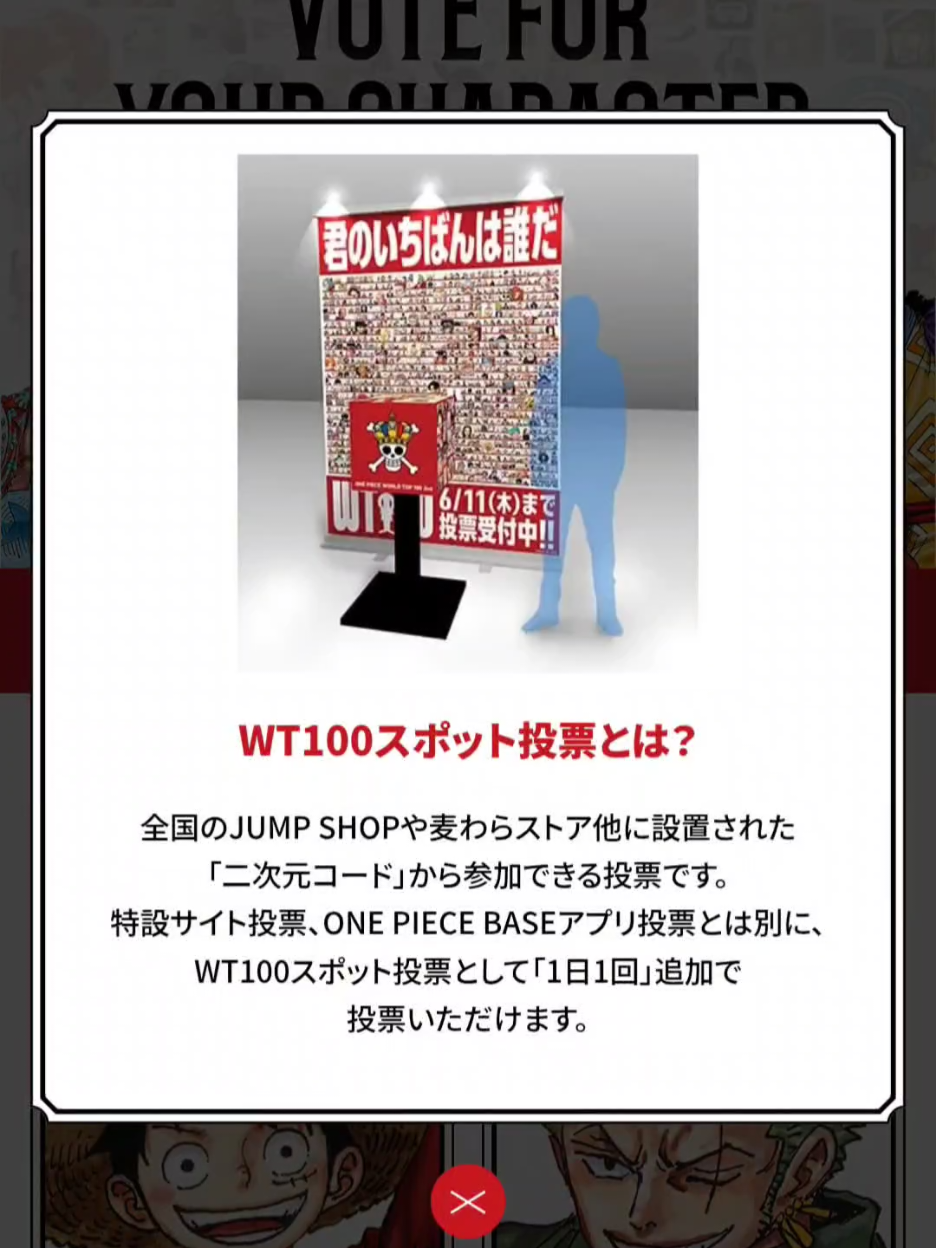@海賊王