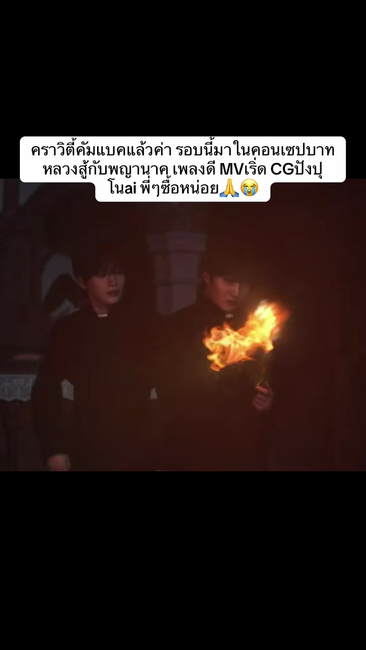 @Nitcha9395