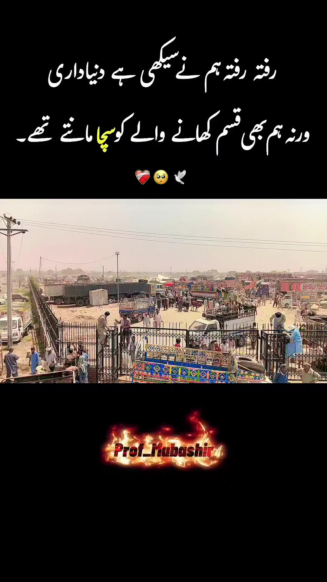 @Its๛Mubashir