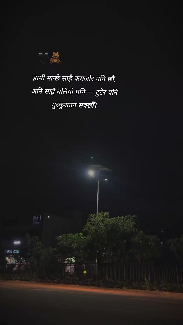 @BinodOli❤️🦋
