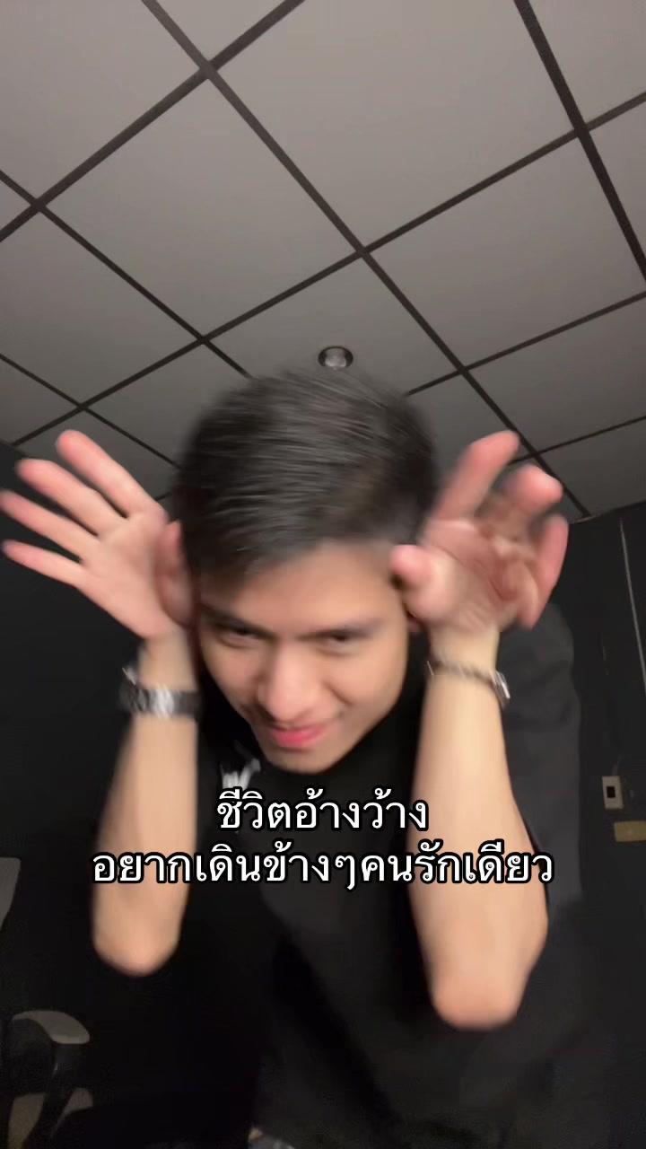 @ทีทร คลองหก