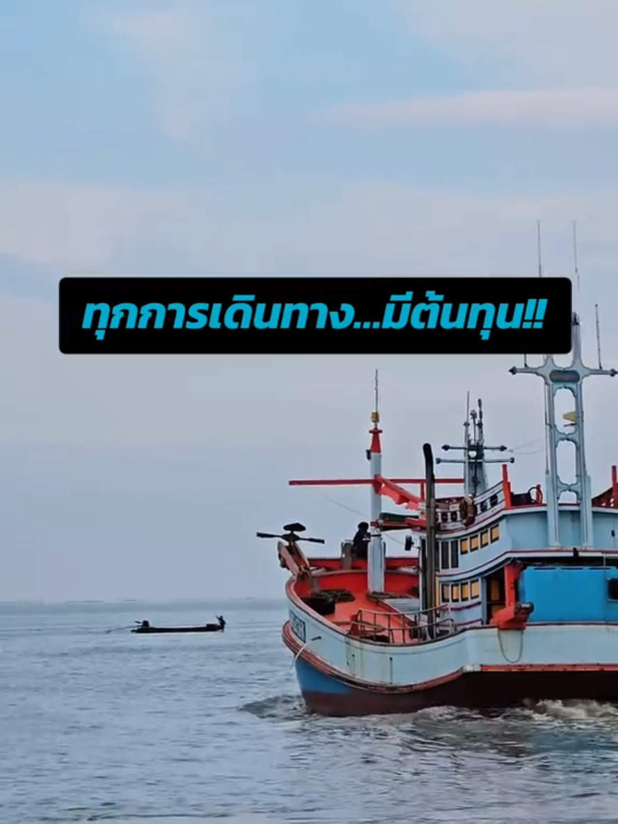@คานเรือนิยมค้า-KRN