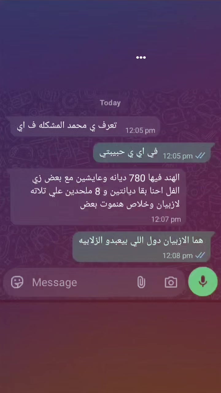 @تامر دوسني ✨