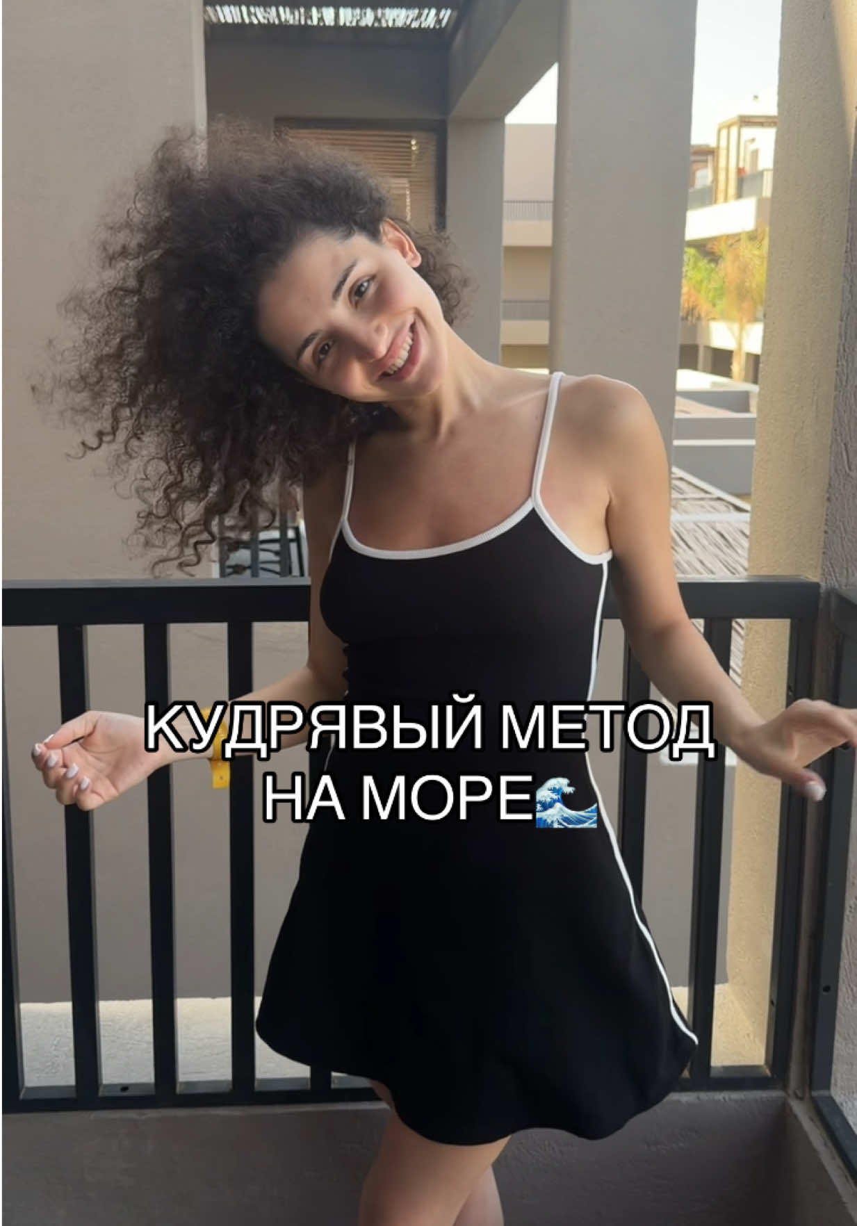 @тгк: Эй, кучерявая