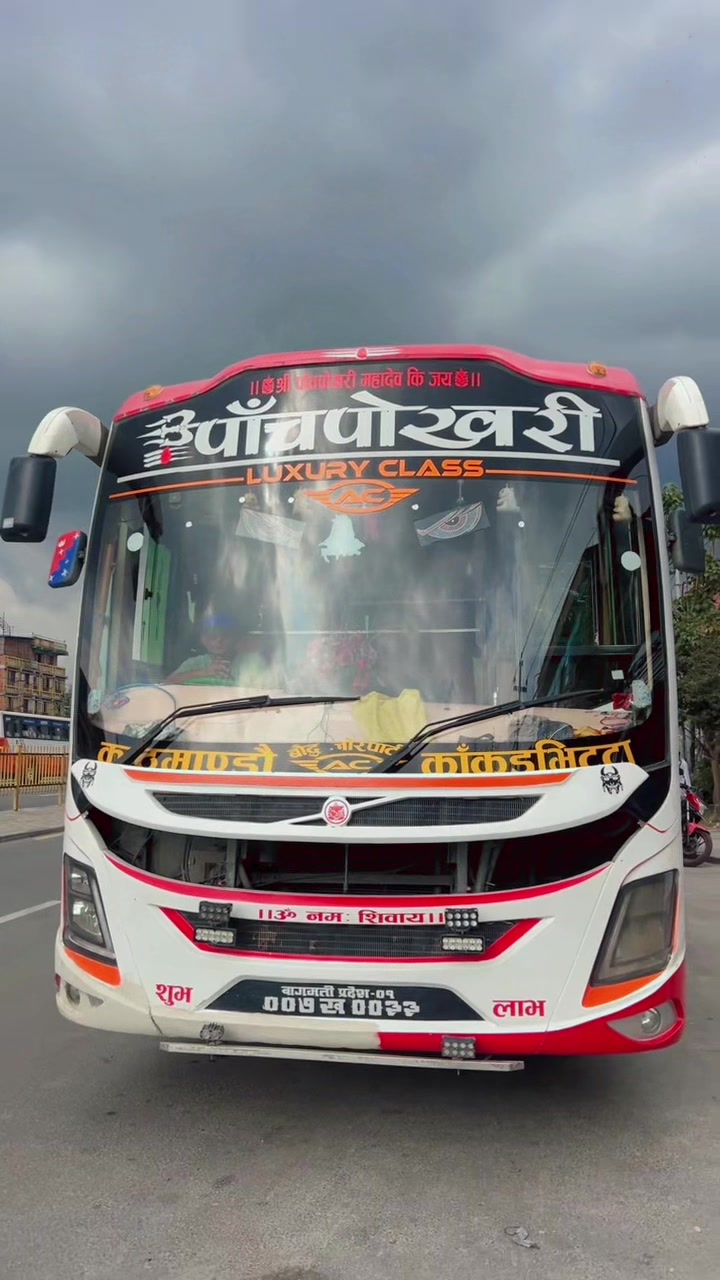 @Pratiksha Karki🤘