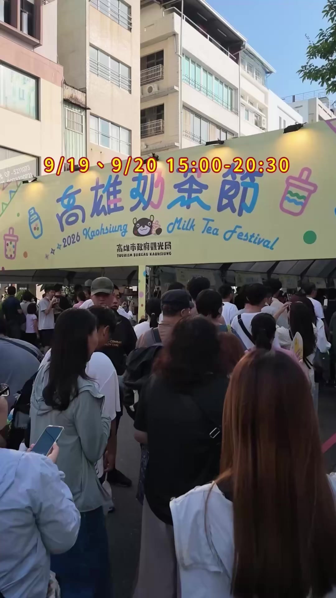 @高雄美食•李太陽