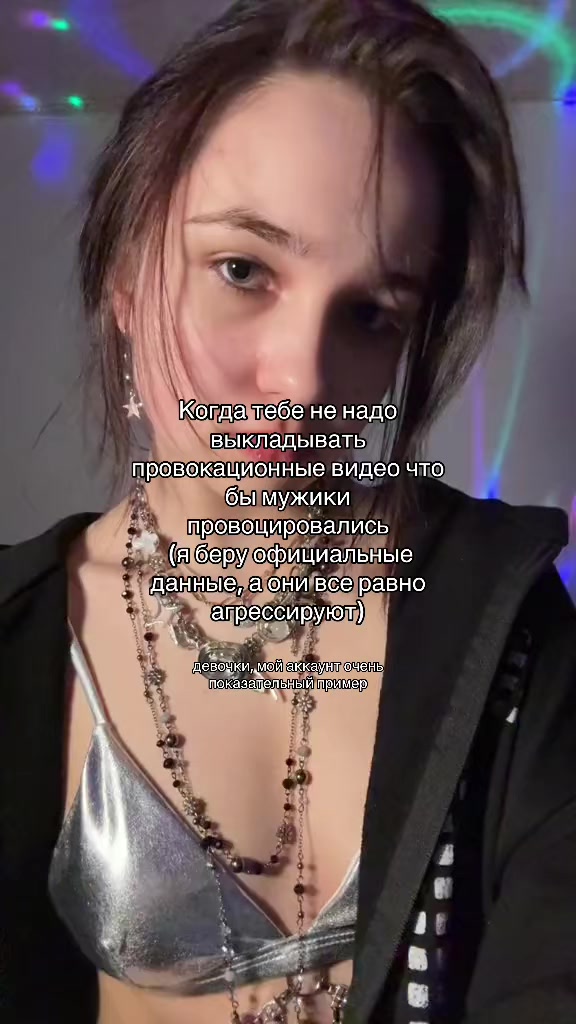 @Лия о социальном