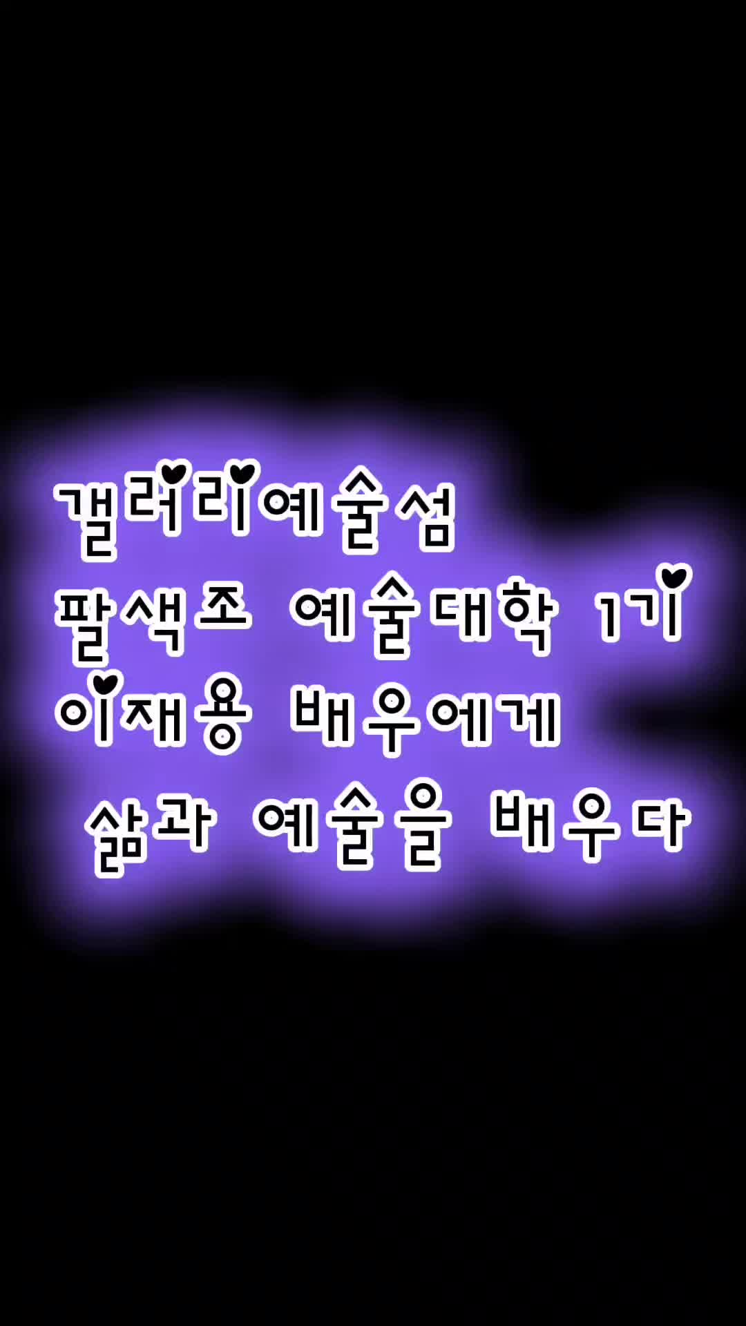 @ARTISAN79