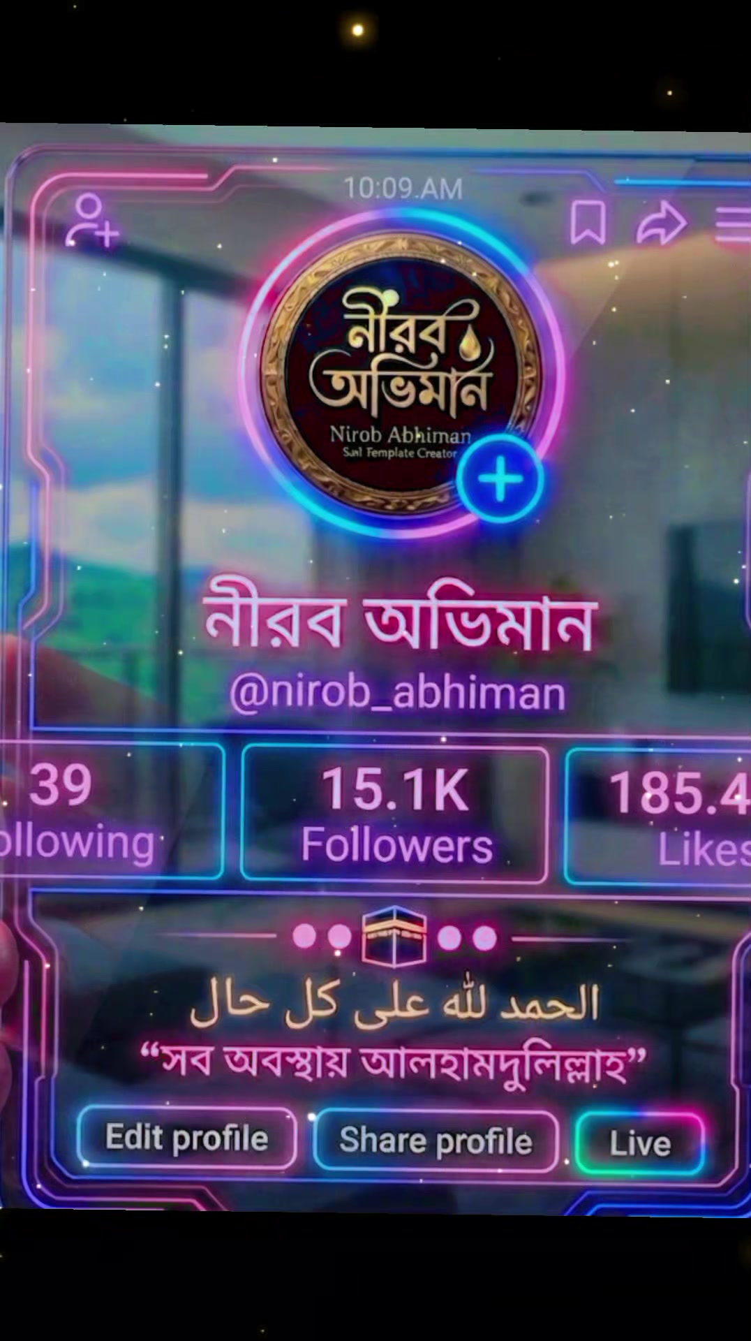 @নীরব অভিমান