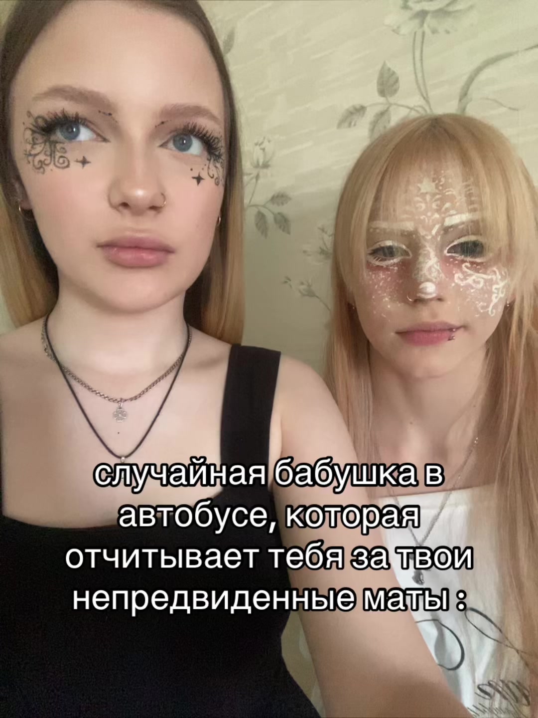 @МЕЛИССА