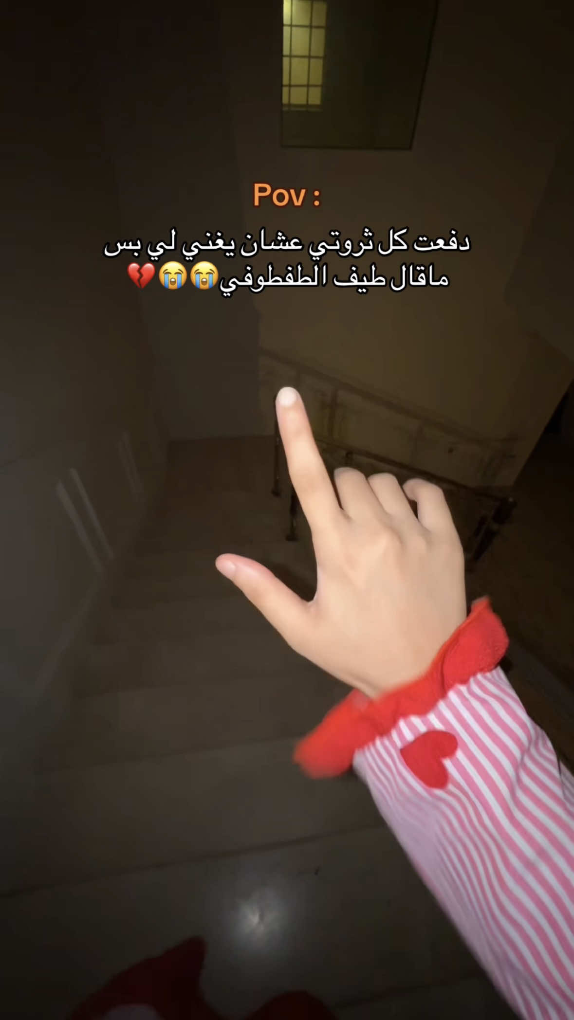@طـيف الشهـراني 📸