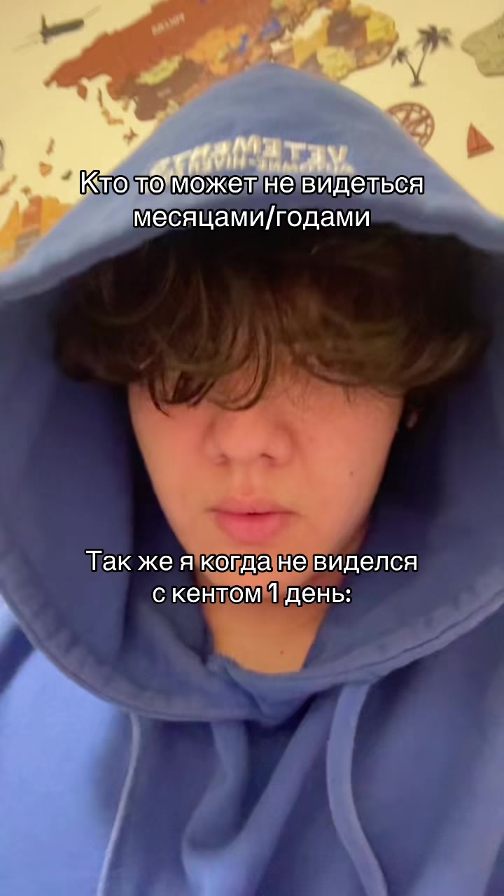 @Виксай