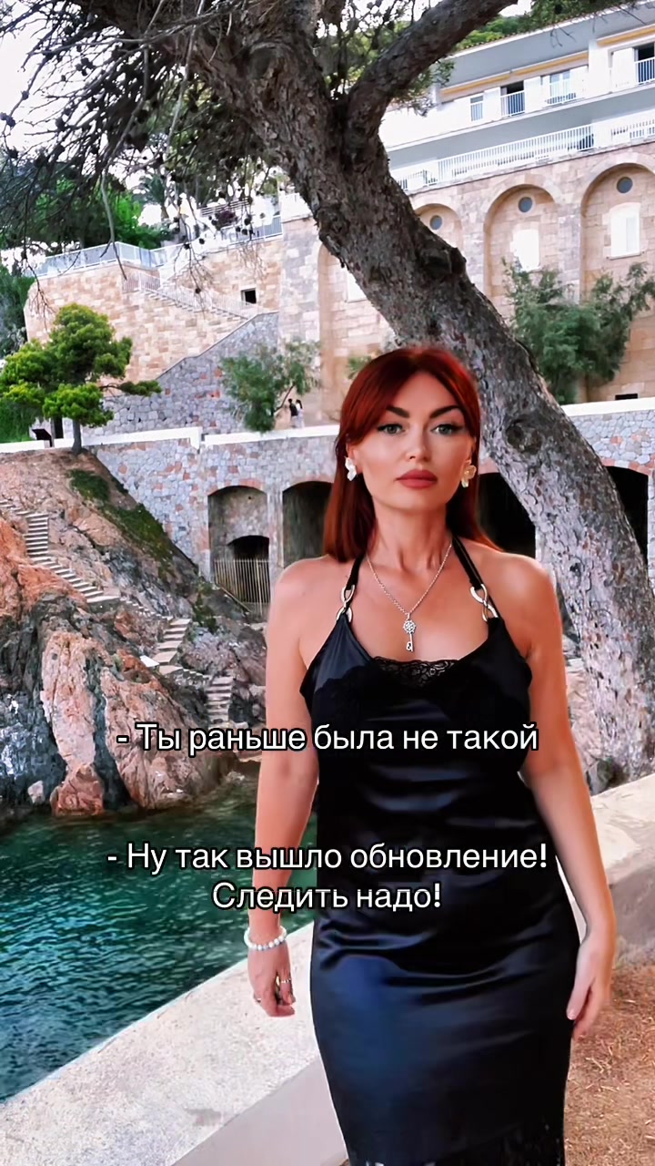 @Ева Смирнова