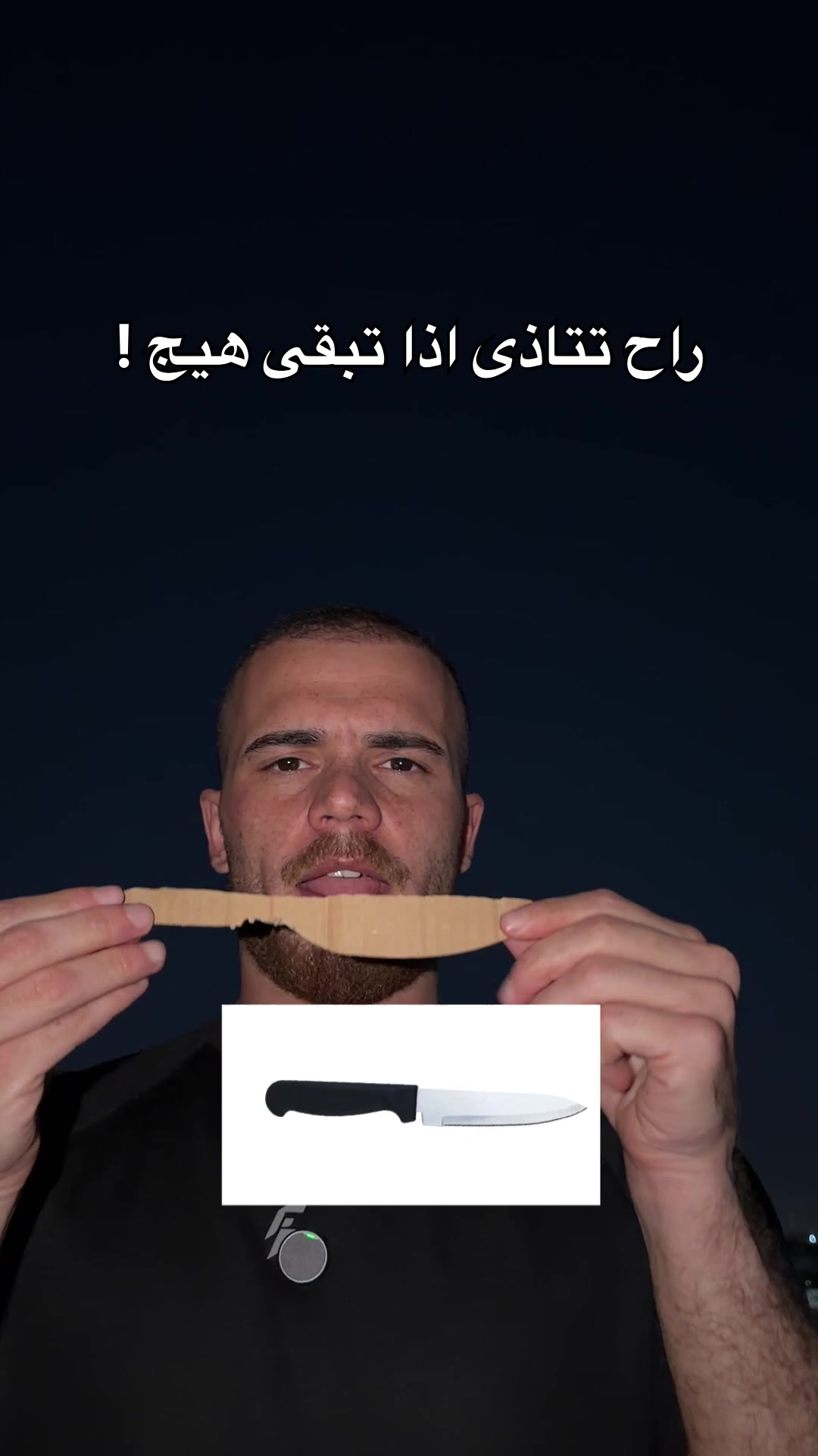 @ايوب مناضل