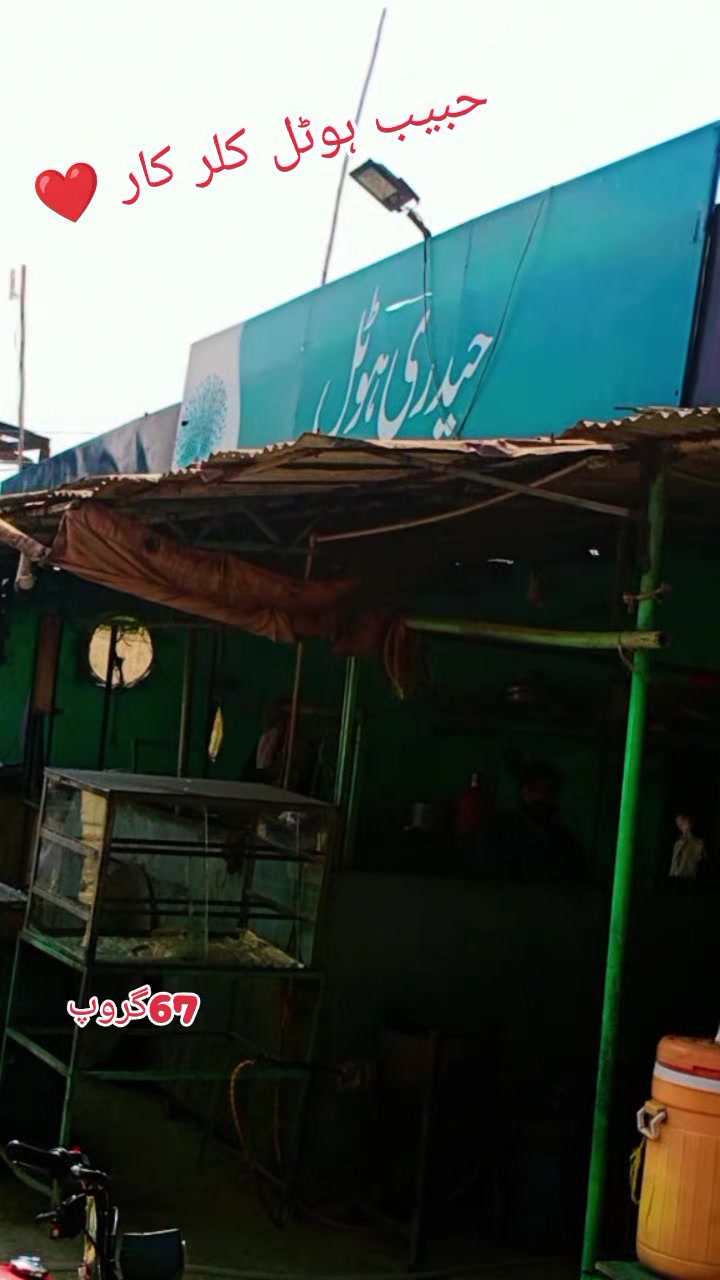 @ظفر بلکسر آلہ🔥✨