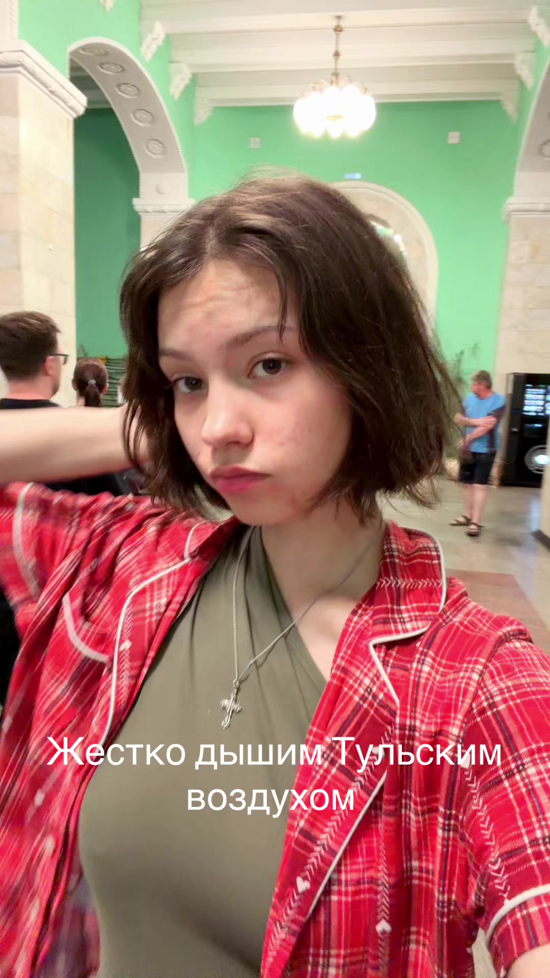 @Natali