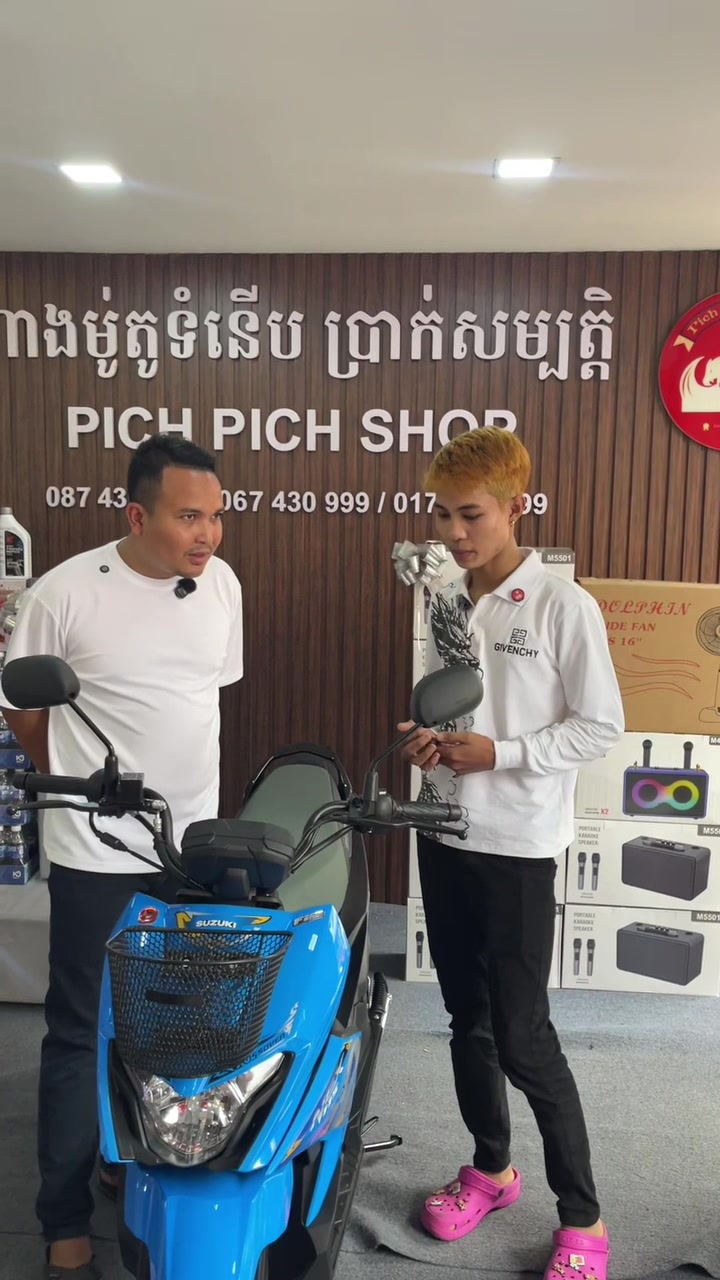 @PSB ផ្លូវភ្លោះអូរឫស្សី
