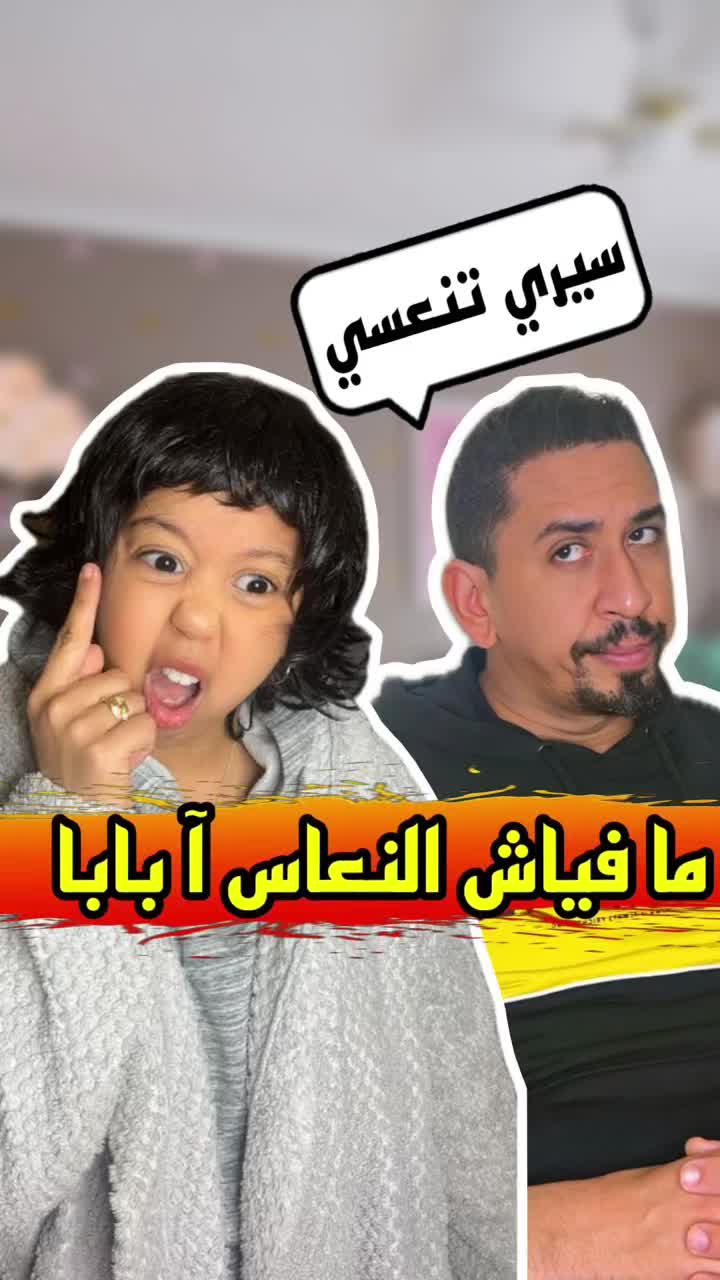 @Sara El Fadili