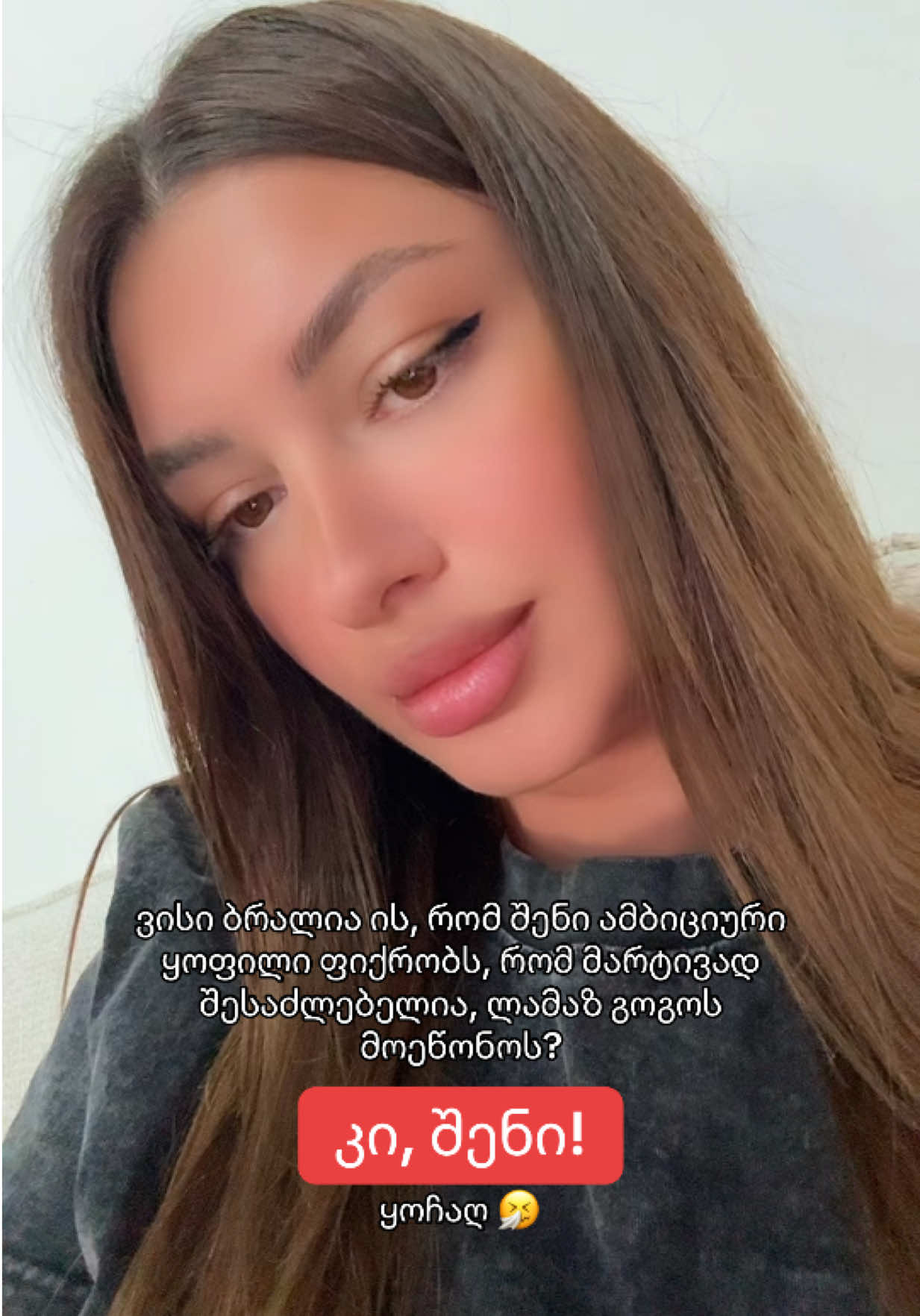 @Nina