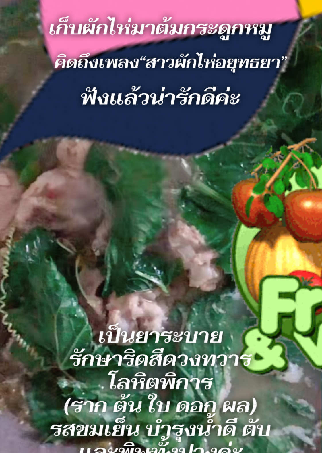 @คุณ วิ