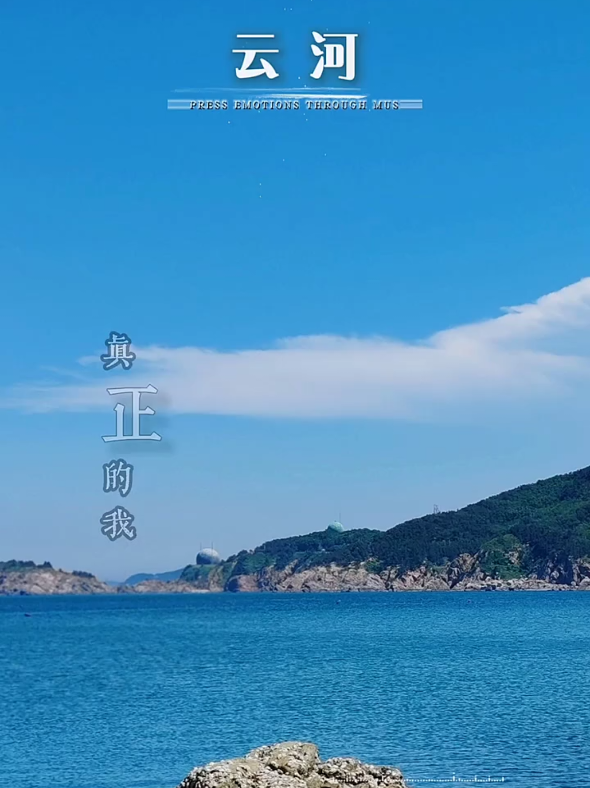@美丽的世界