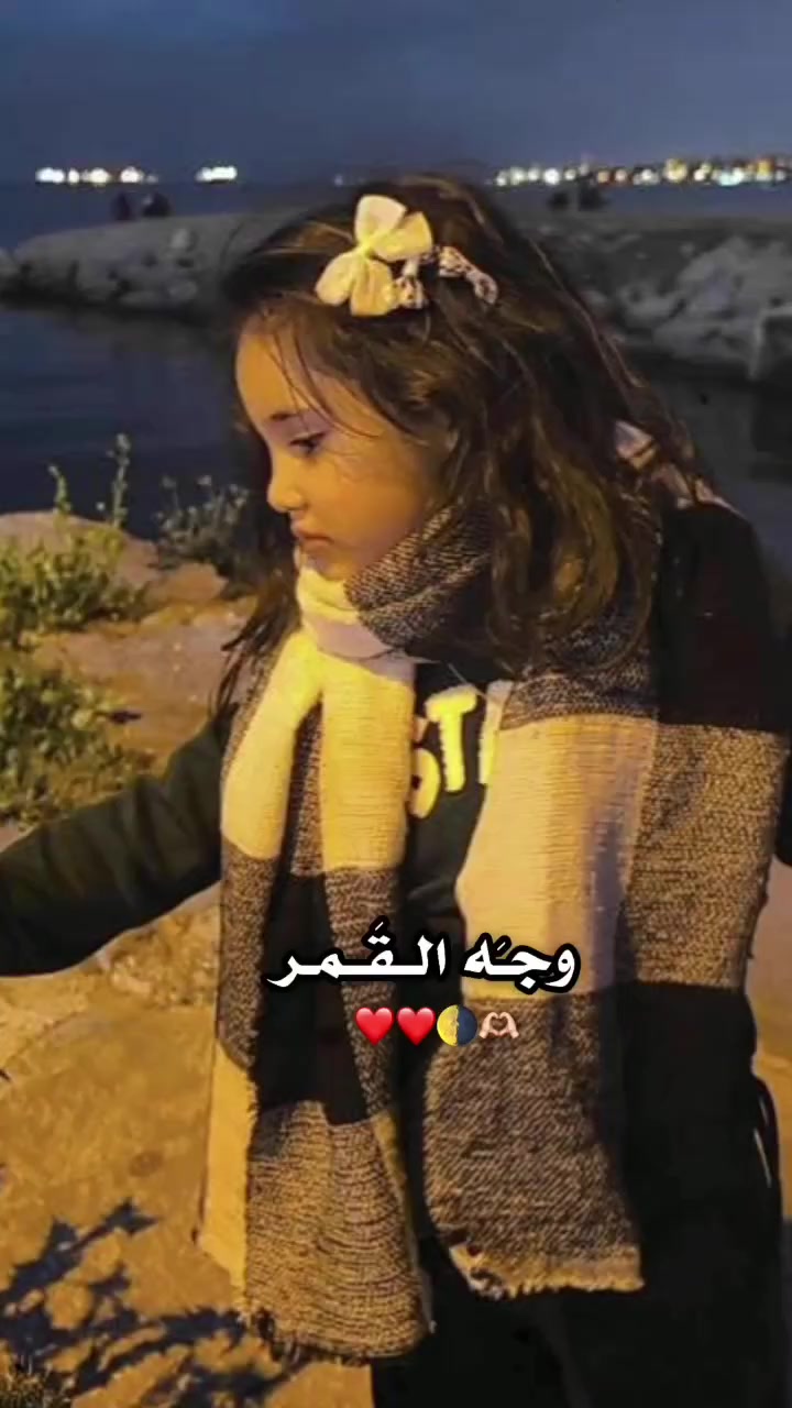 @مدللـتيٰٰٰ 𝚎𝚕𝚑𝚊𝚖🧸🎀🌷
