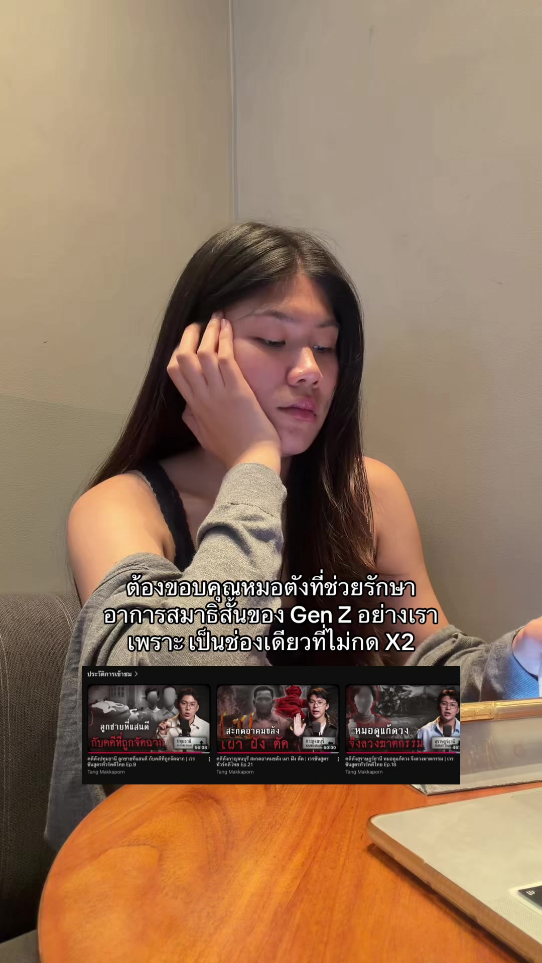 @พี่ลูกหว้า