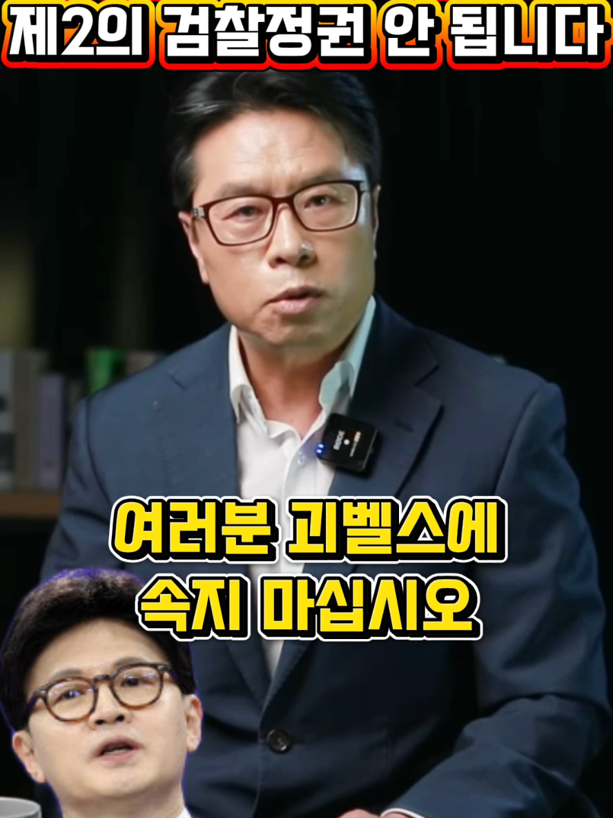 @정치냥인