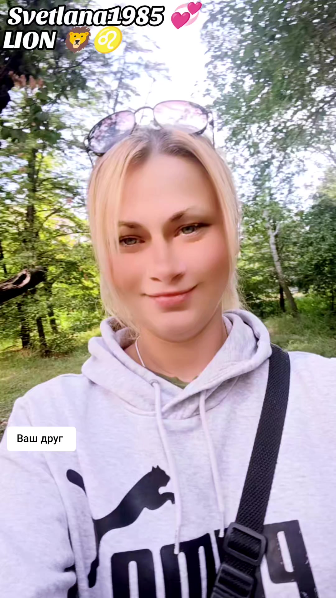 @Svetlana✌️😘💞
