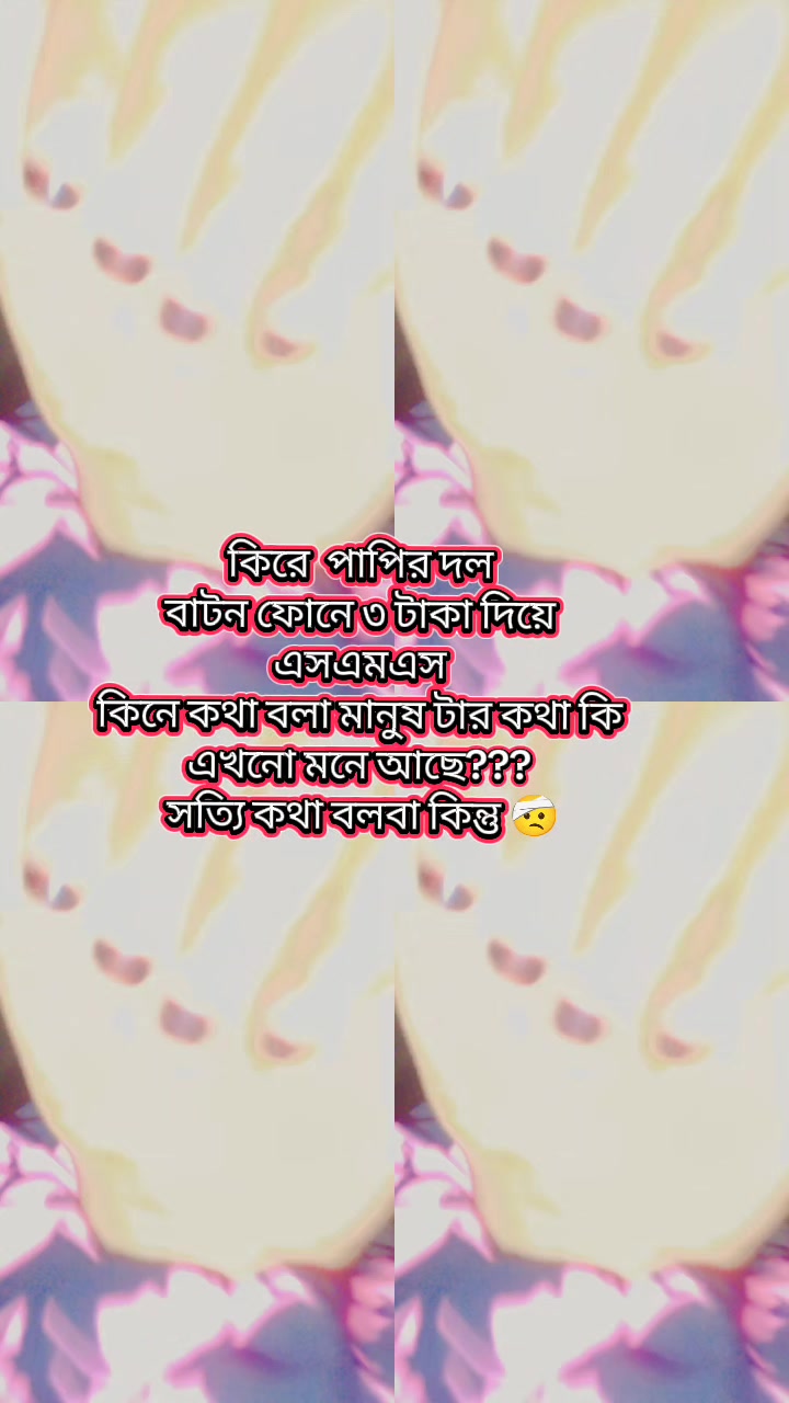 @~★~ Jannat Rani ~★~