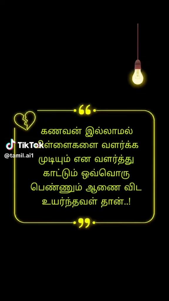 @jaffna ponnu