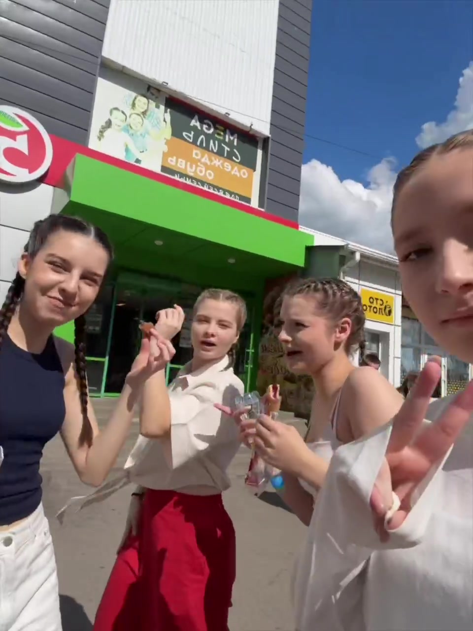 @милый дян
