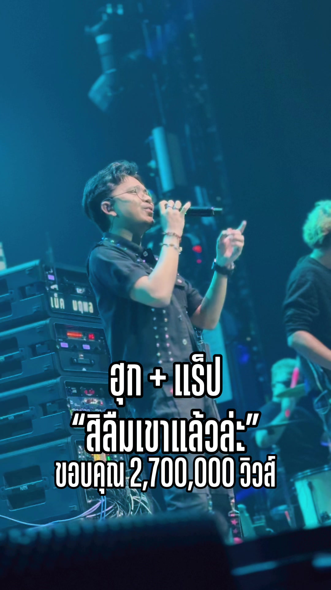 @FB : เก่ง ฮ๊าฟป๋ม