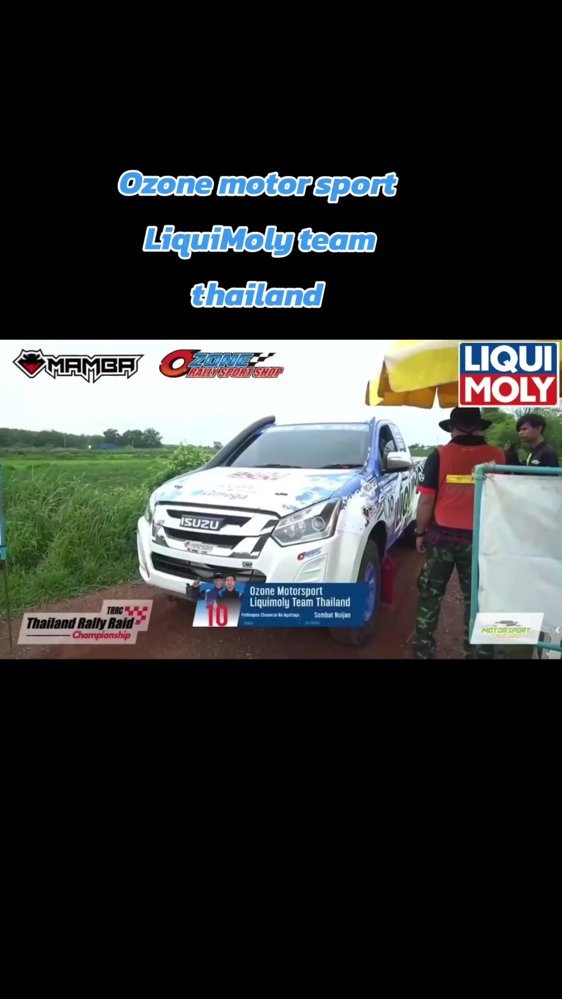 @Ozone motor sport