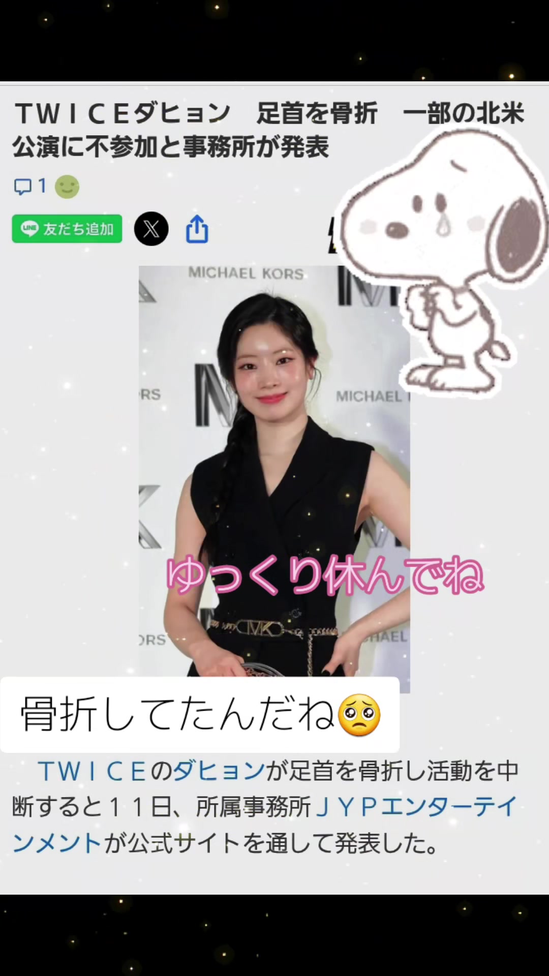 @パム🫧