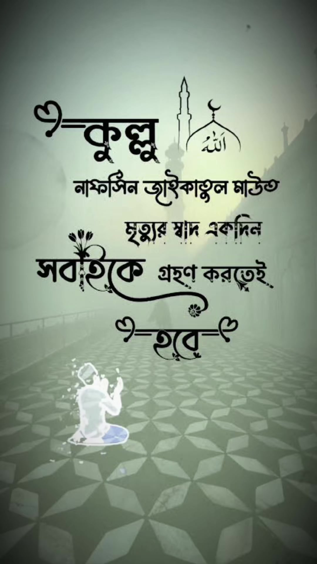 @Ms Bangladeshi✨🧚♀️