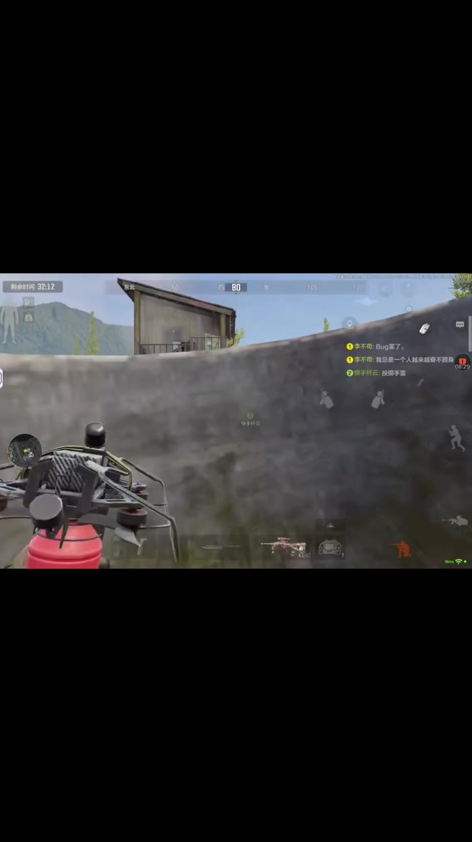 @arena" clips"