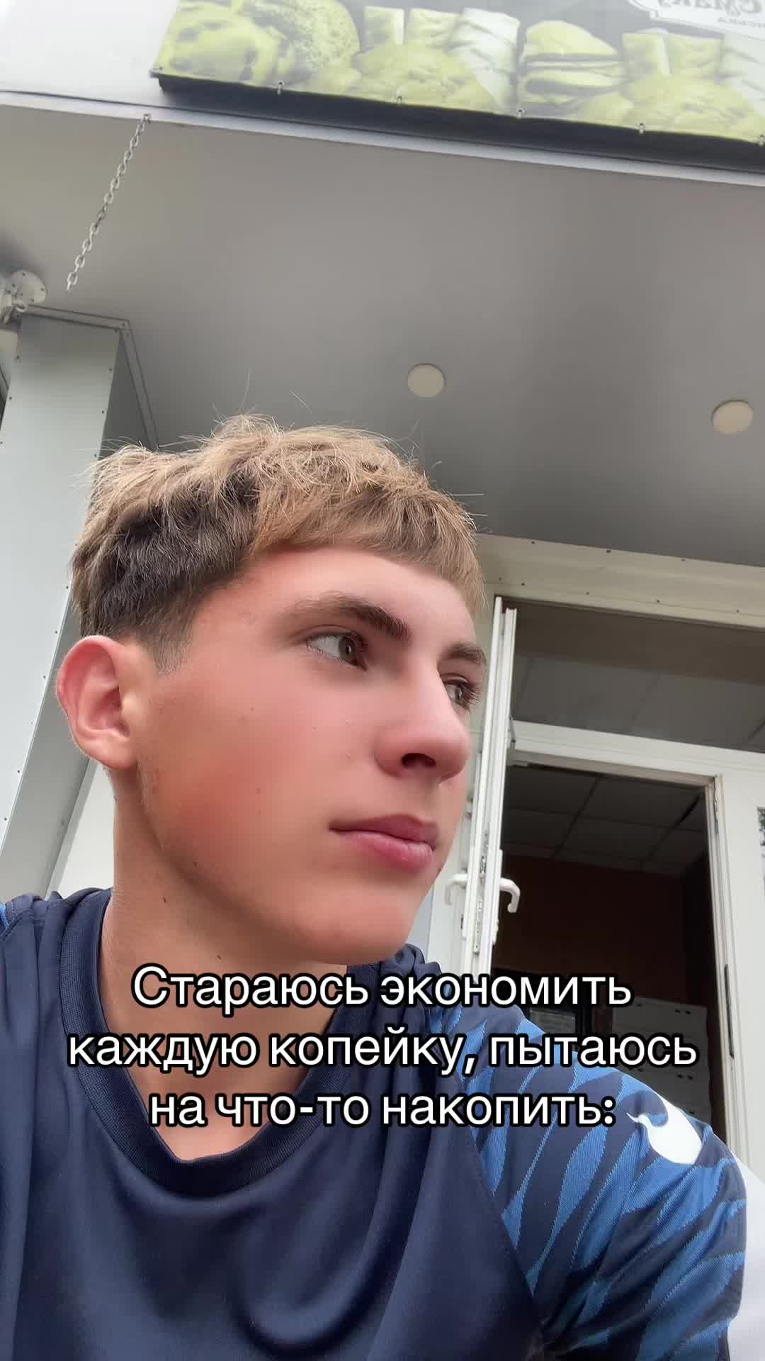 @Шеврончик