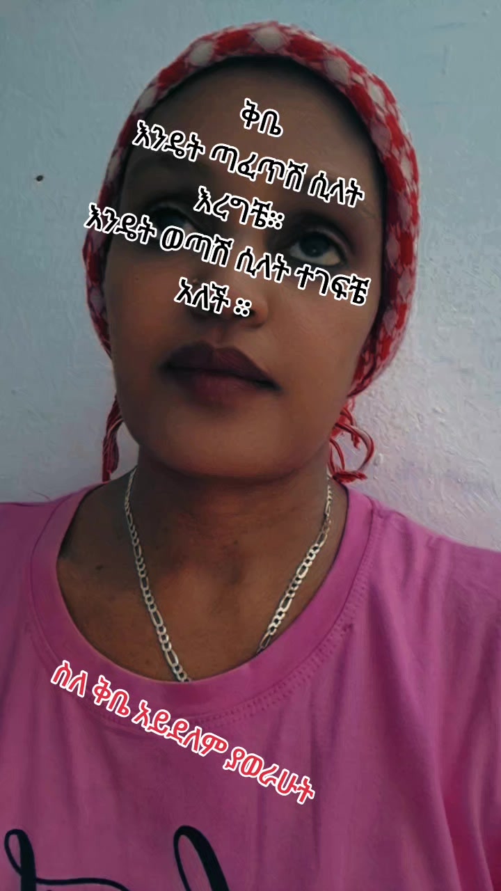 @የፌስቡክ ተፈናቃይ