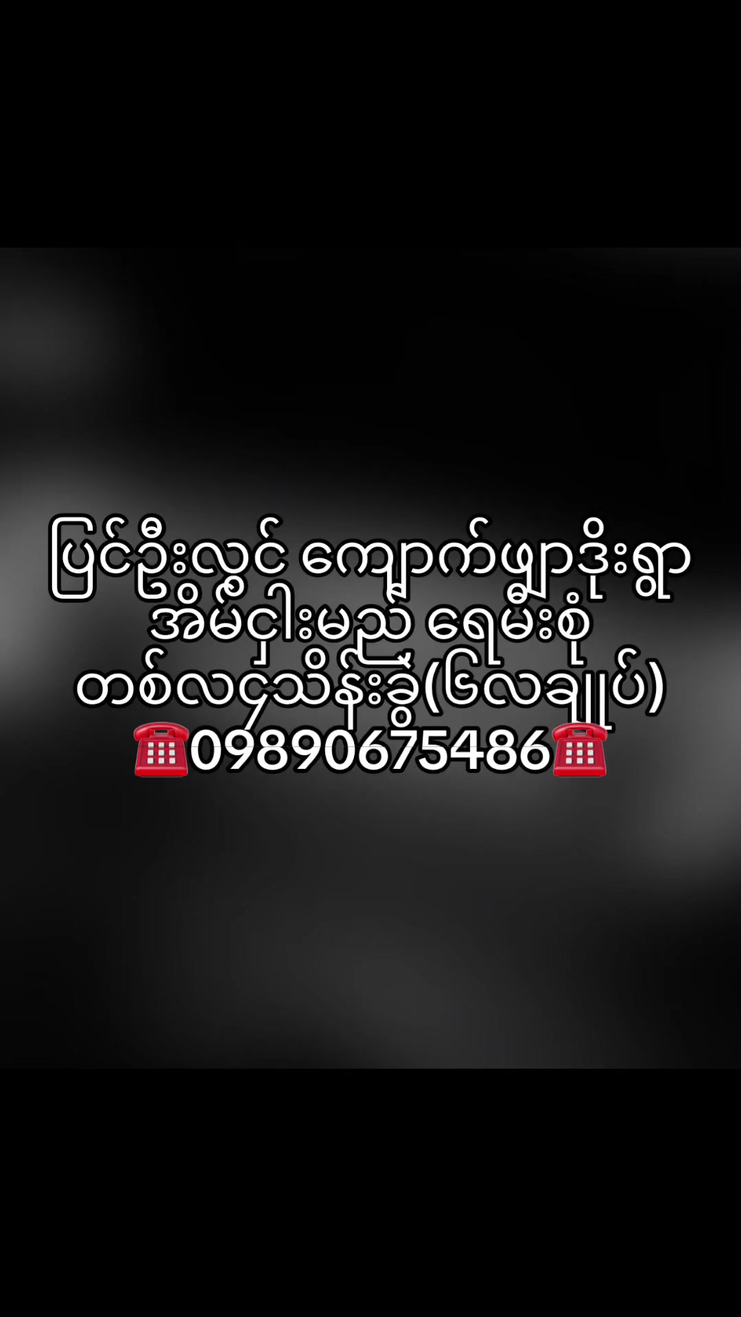 @Khaing🪭