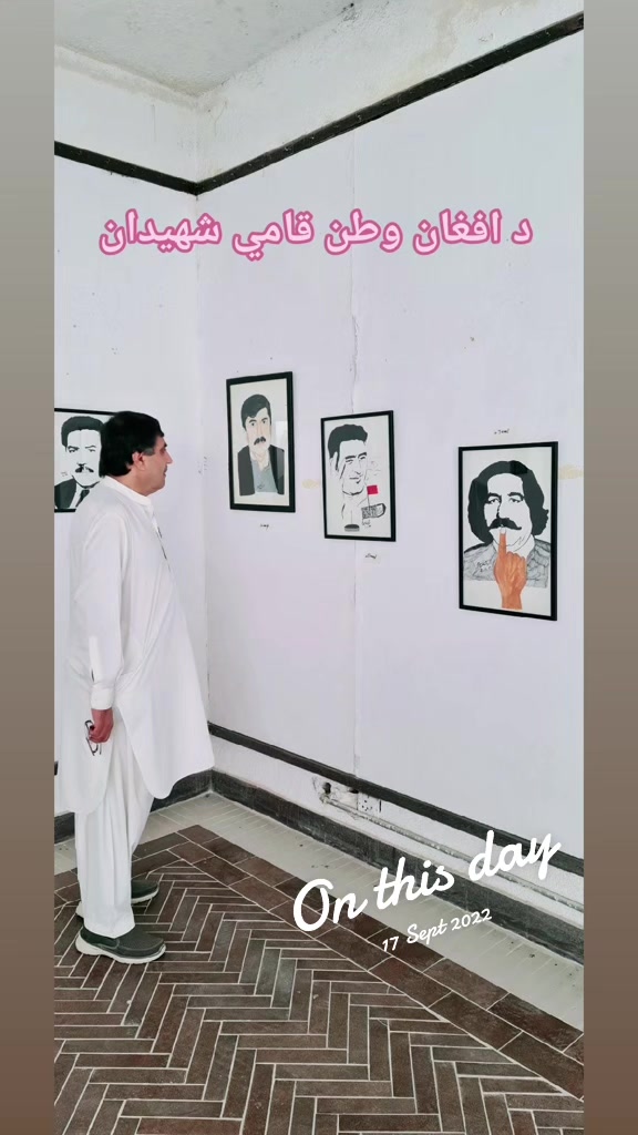 @Din Muhammad pashtoon